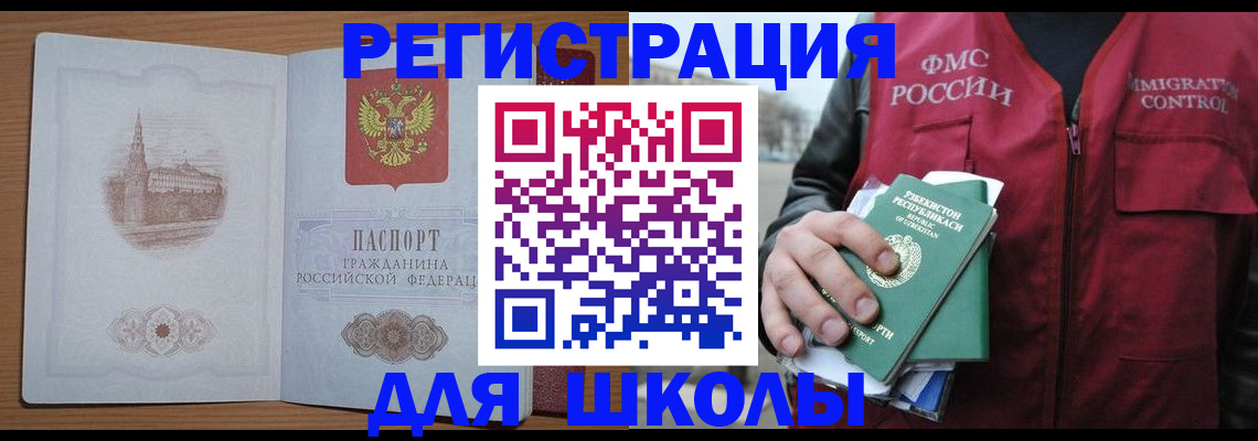 временная регистрация гарантия в Сергаче