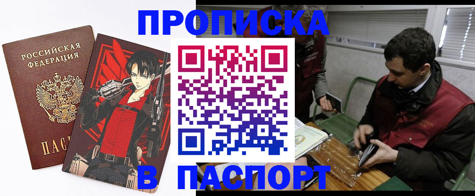 временная регистрация в квартире в Сергаче